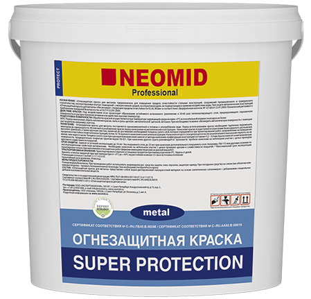 Краска специальная Neomid Super Protection огнезащитная для металла 6 кг