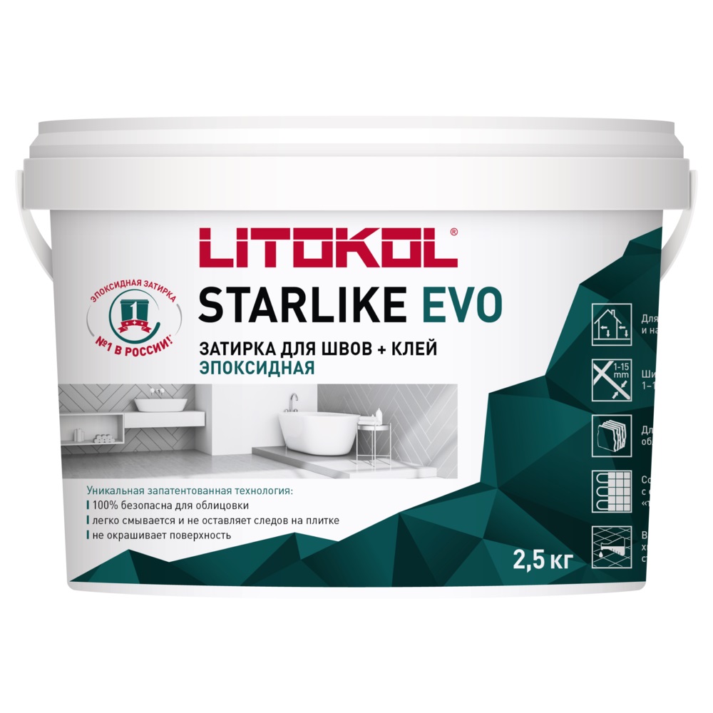 Затирка эпоксидная Litokol Starlike Evo S.330 Blu Avio 2,5 кгг