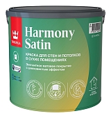 Краска интерьерная Tikkurila Harmony Satin база C 2,7 л