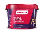 Краска фасадная Parade F30 Фасад & Цоколь база С 2,5 л