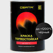 Эмаль термостойкая Certa до 1200 С чёрный 0,8 кг