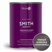 Краска специальная Elcon Smith по металлу полуглянцевый RAL8019 тёмный шоколад 0,8 кг