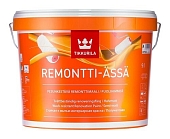 Краска интерьерная Tikkurila Remontti Assa база А 9 л